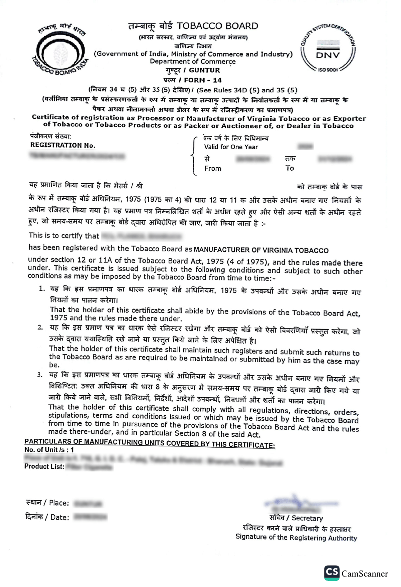 Tobacco Certificate Page 1